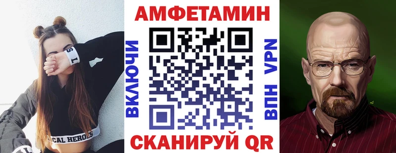АМФ 98%  Верхний Тагил 