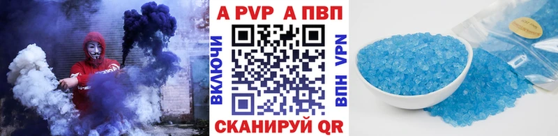 Alpha PVP СК КРИС  Верхний Тагил 