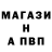 Amphetamine Розовый Alexandr Shule