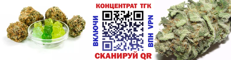 ссылка на мегу ссылки Верхний Тагил Печенье с ТГК конопля