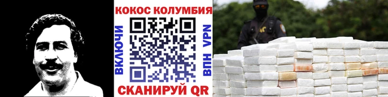 КОКАИН VHQ  mega маркетплейс  Верхний Тагил 