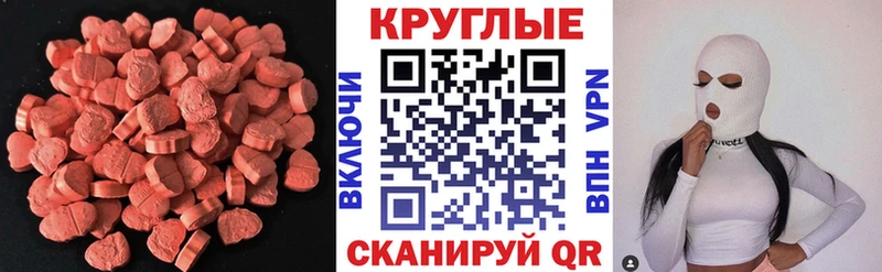 хочу   MEGA ссылка  Экстази 280 MDMA  Верхний Тагил 