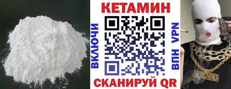 Кетамин VHQ  Верхний Тагил 