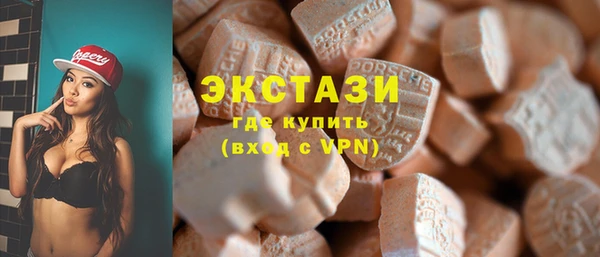 прущий лед Железноводск