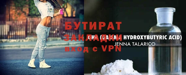 мяу мяу мука Балабаново