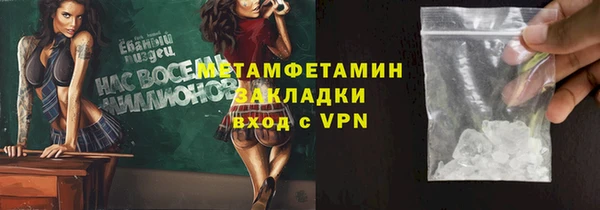 гашишное масло Баксан