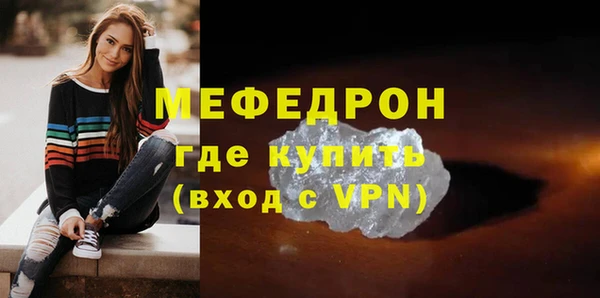 мяу мяу мука Балабаново