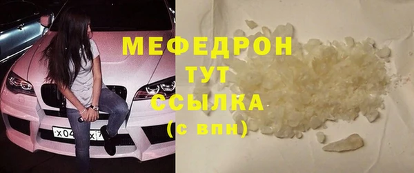 мяу мяу мука Балабаново