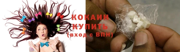 гашишное масло Баксан