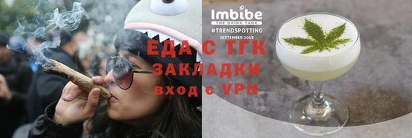 стаф Сафоново