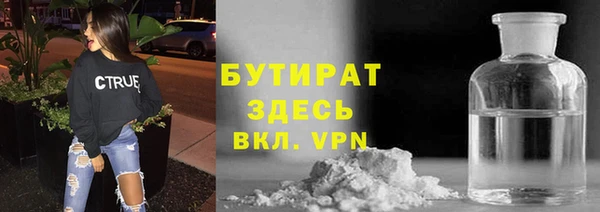 мяу мяу мука Балабаново