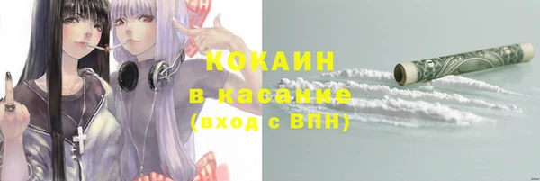 эйфоретик Железногорск-Илимский