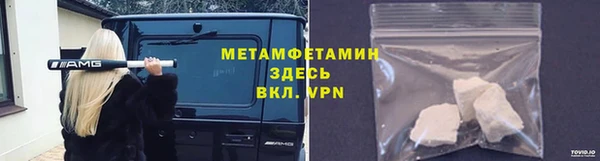 мяу мяу мука Балабаново