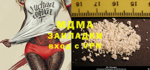 гашишное масло Баксан