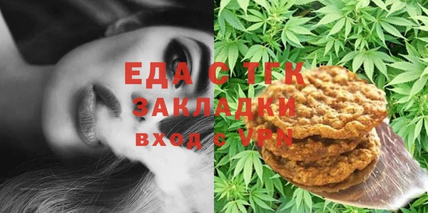 гашишное масло Баксан