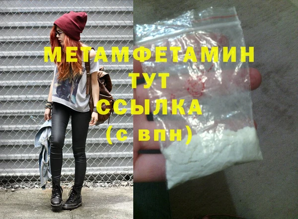 гашишное масло Баксан