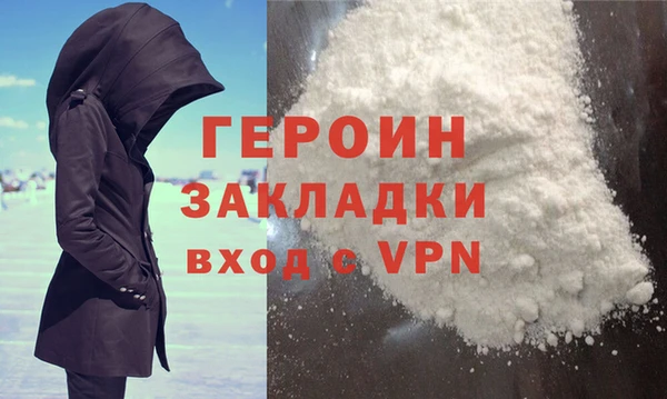 бутик Сатка
