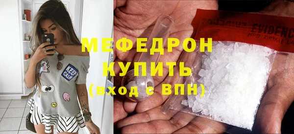 мяу мяу мука Балабаново