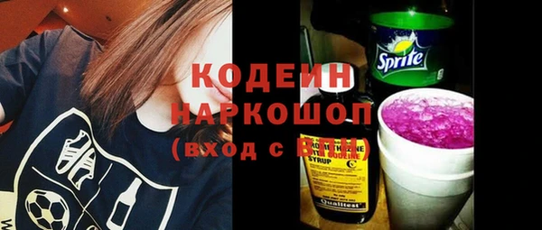 MDMA Саяногорск