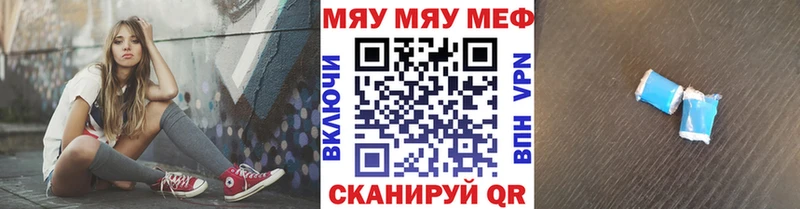 маркетплейс телеграм  Верхний Тагил  МЯУ-МЯУ VHQ 
