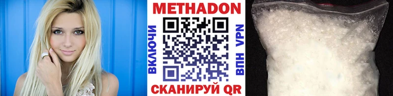 МЕТАДОН VHQ  цена наркотик  Верхний Тагил 